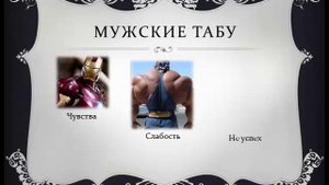 Тотальное одиночество мужчин