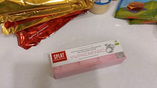 Закупка продуктов и обзор цен магазин Светофор