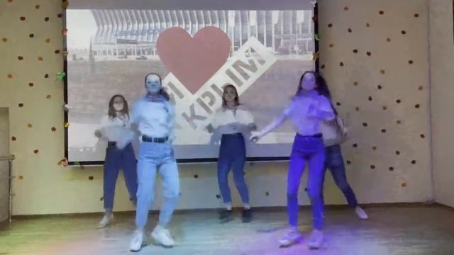 Танцевальный флешмоб  «Крым вместе и навсегда»
