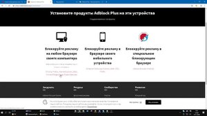 Как убрать рекламу на ютубе на ПК с помощью простого действия