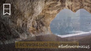 Биография книги : "Жизнь и удивительные приключения Робинзона Крузо"