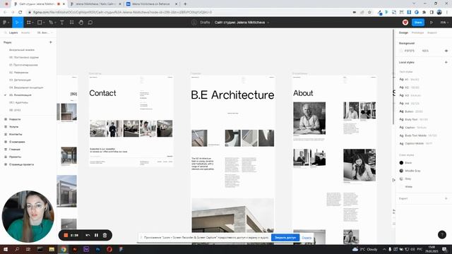 B.E Architecture — Презентация редизайна сайта студии [Школа дизайна UPROCK]