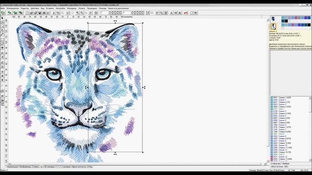 Проект "Леопард". Увеличение, деление и сохранение дизайна.