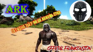 |ARK: Survival Evolved|ПОВТОРНОЕ ПРИРУЧЕНИЕ КАРХАРОДОНТОЗАВРА|Часть 19|Official Frankenstein|