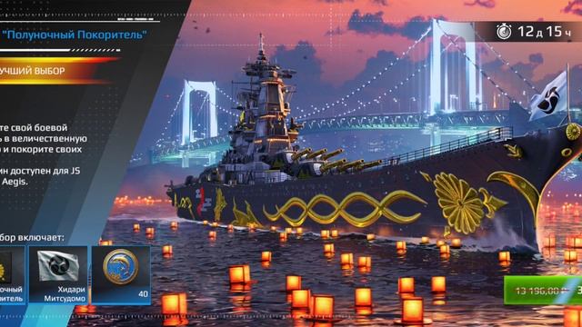 Обнова