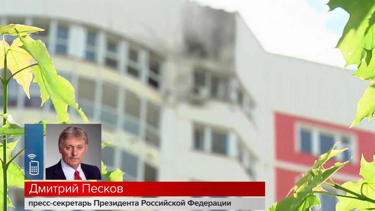Владимир Путин оперативно получал всю информацию об атаке беспилотников на Москву