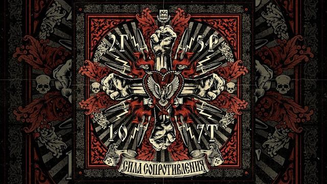 Огонь смотреть онлайн