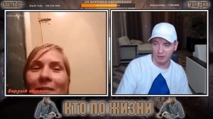 Мастер троллинга Виталий Реутов. Нарезка.