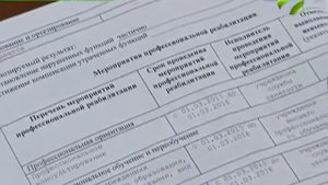 Инвалиды и чиновники озадачены новым порядком ИПРА