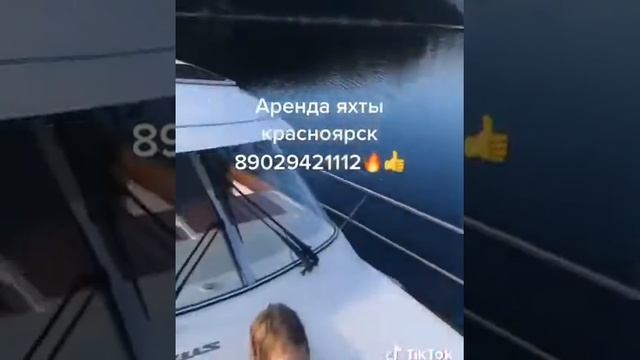 Экскурсии по Красноярскому морю