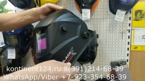 Сварочная Маска Хамелеон BLACK MASK START АСФ 777 Сварка Сварщик Цена Купить В Красноярске
