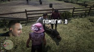 КТО ИГРАЕТ в RDR RP в 2024 ГОДУ