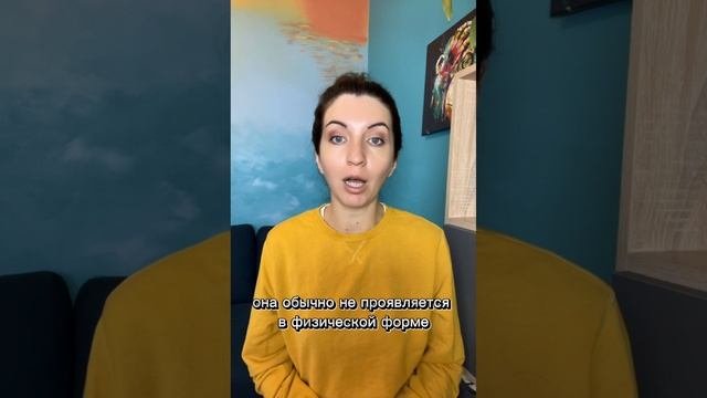 Мужская и женская агрессия