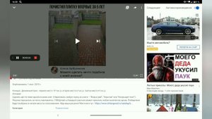 Как скопировать текст который не копируется на Android