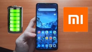 Как проверить износ батареи на XIAOMI