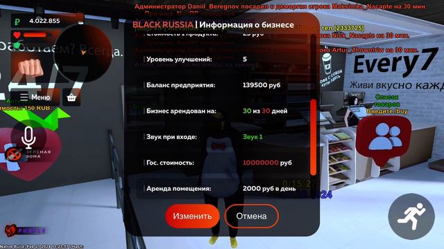 Пропадают деньги с бизнеса Аксессуары (31) (Purple) (Artem_Oroshi) смотреть онлайн