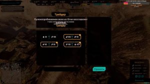 Post-Apo Builder? Градостроительная стратегия. Прохождение пролога