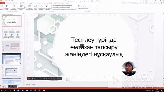 Видео инструкция установки программ записи экрана