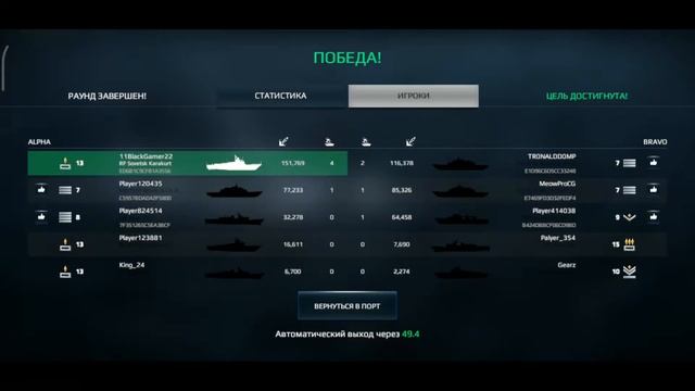 Обзор и геймплей RF Sovetsk Karakurt (PC-3) ➤ MODERN WARSHIPS: морской бой онлайн смотреть онлайн