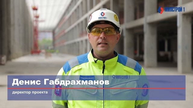 НКЦ: готовность монолитных конструкций достигла 88%