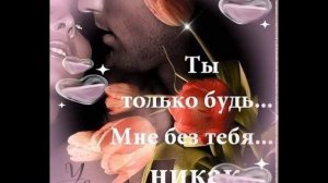 Где найти твои следы? от ТАТЬЯНОЧКИ.) (м)