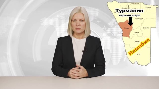 188 карат ЧЕРНЫЙ ТУРМАЛИН Намибия шерл ( магический купить гранат диоптаз алмаз александрит камень