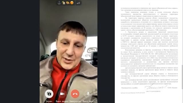 Ответ на  депутатский запрос смотреть онлайн