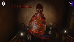 ВСЁ О МЕХАНИКЕ DEVOUR I ГАЙД + ЛАЙФХАК