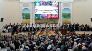 Церковь ХВЕ Ольшаны 10 11 2019 утреннее жатвенное служение