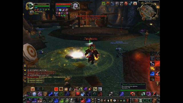 ДК анхоли пвп 3.3.5 смотреть онлайн