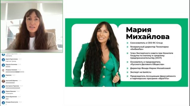 Новостной вебинар RC Group | Егор Патов и Мария Михайлова | 06.10.2023