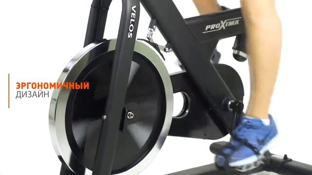 Велотренажер спин байк Velos PROXIMA смотреть онлайн