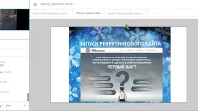 03 01 2017 Запуск проекта Бизнес-прокачка нью новый сайт розыгрыш сертификатов