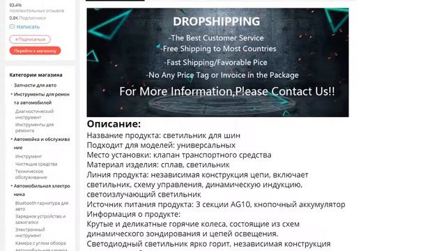 Светодиодная подсветка для колес автомобиля крышка на стержень клапана шины смотреть онлайн