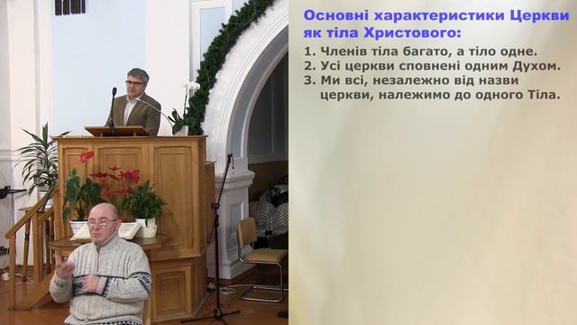 Одне тіло