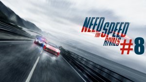 Need for Speed Rivals. Прохождение за гонщика часть 8.