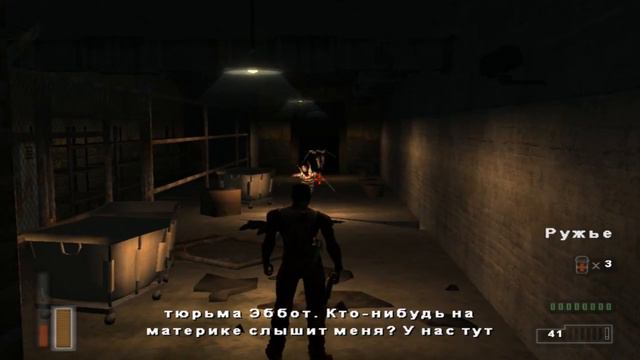 The Suffering Серия #4 Скримеры и тихий звук. смотреть онлайн