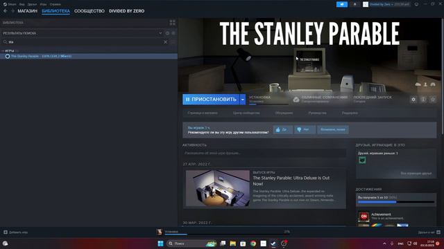 The Stanley Parable. Go Outside. Не играл 10 лет - дали достижение. смотреть онлайн