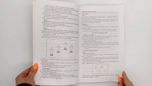 Игралочка. Практический курс математики для детей 3-4 лет. Методические рекомендации. Часть 1