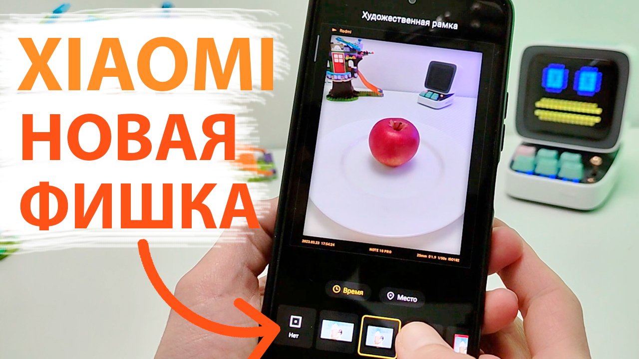 ? ПРОКАЧАЛ XIAOMI - НОВАЯ ФИШКА ГАЛЕРЕИ ИЗ MIUI 14
