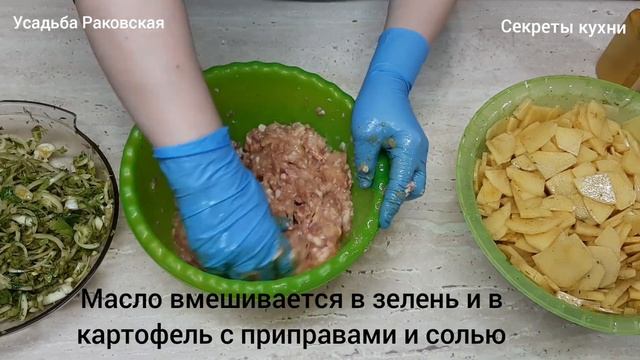 картофельная запеканка с мяском #картофельсмясом  #запеканка #усадьбараковская