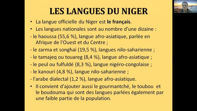 Abdel Nasser Le Niger, le plus beau pays du monde смотреть онлайн