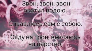 Звон #кавер музыка: А. Сапунов, слова: А. Слизунов.