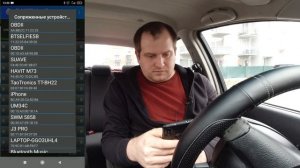 ЕСТЬ ЛИ РАЗНИЦА МЕЖДУ АВТОСКАНЕРОМ ELM327 V 1.5 С ДВУМЯ И ОДНОЙ ПЛАТОЙ. СРАВНЕНИЕ И ЭКСПЕРИМЕНТ.