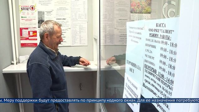Получение жилищных субсидий в Приангарье будет упрощено