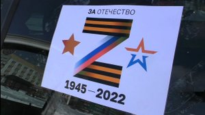 АвтоПробегУчалы_ZА РОССИЮ_СвоихНеБросаем