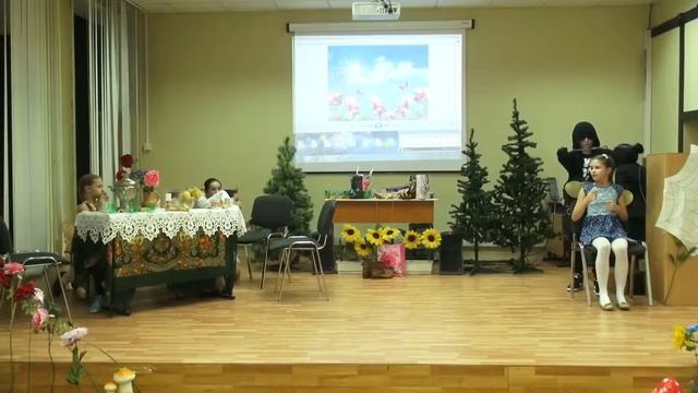 Спектакль "Муха-Цокотуха" смотреть онлайн