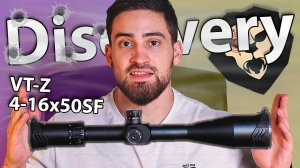 Оптический прицел Discovery VT-Z 4-16x50SF (30 мм, Weaver, оригинал) видео обзор