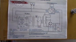 73. Настройка БТГР ч3. Трансформатор халявной энергии. 30.01.2015