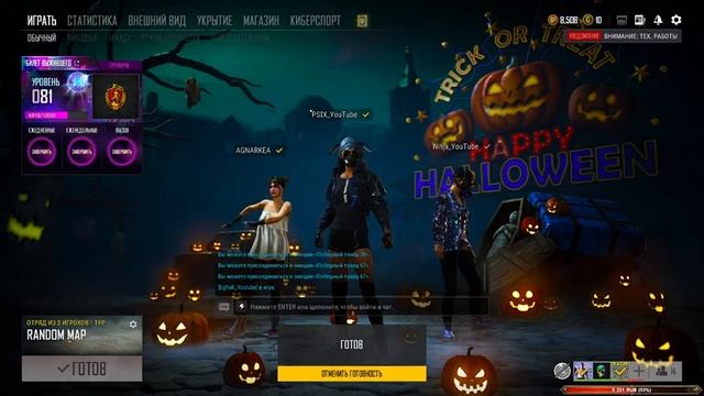 PLAYERUNKNOWN'S BATTLEGROUNDS в 2K#PSIX #прямойэфир #Playbattlegrounds смотреть онлайн